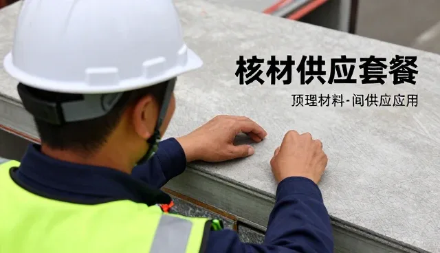 土建施工行业在数字化转型中的趋势与实践